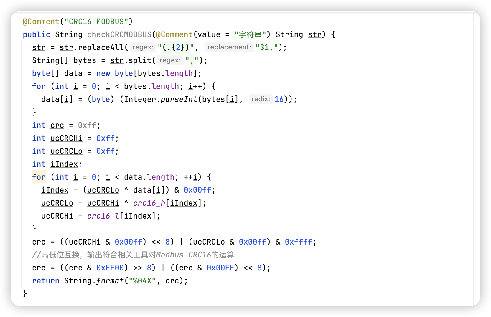 Java方法封装 - 支持自定义协议解析逻辑 Java封装